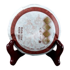 Wu Zi Deng Ke Puer * TAETEA Brand Menghai Dayi Ripe Pu-erh Tea Cake 150g