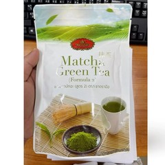 100g Matcha Green Tea Powder – Formula 2 – Unsweetened for Latte & Baking.