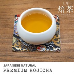 Leafmessage Tea – Premium Hojicha Loose Leaf Artisan Tea 上等焙茶 ほうじちゃ 100g
