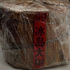 1990s Mengku Ancient Tree Raw Pu-erh Tea Cake 357g | Aged Sheng Puer Yunnan