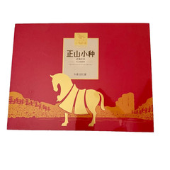 Bama Chinese Black Tea 500g Gift Box – NEW SEALED BOX Zhengshan Xiaozhong