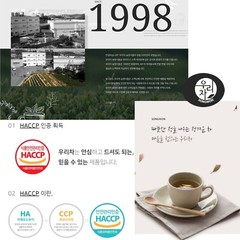 Korean Songwon Mulberry Leaves + Dandelion Tea 80 Tea bag Free Shipping wt track