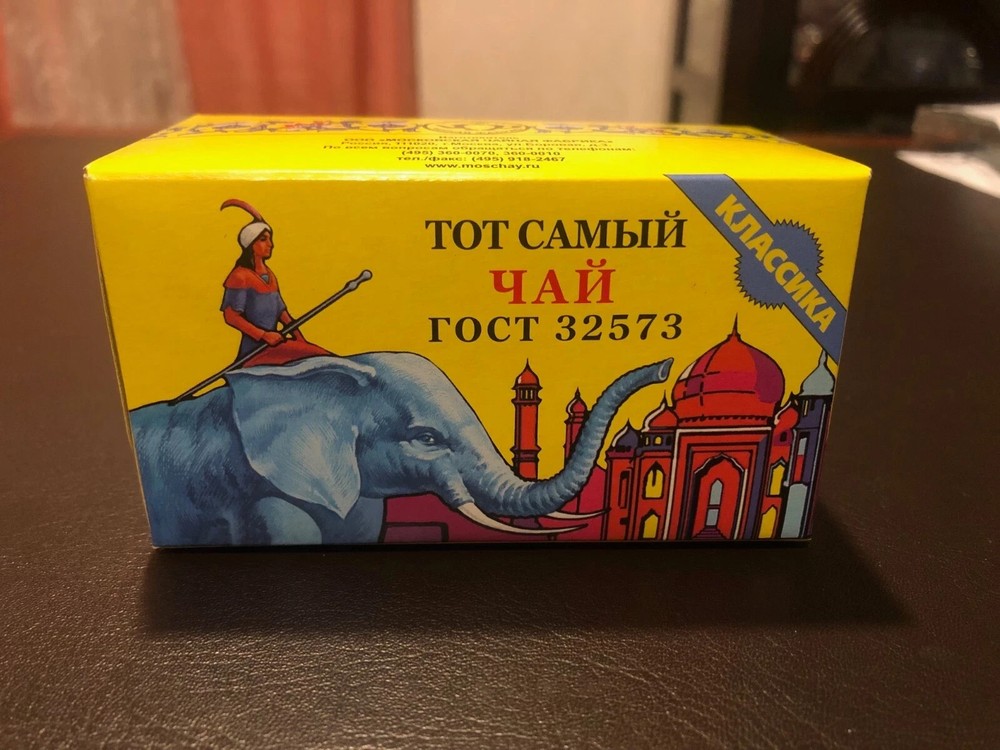 Classic Indian Black Tea Chai Leaf – 100gr – тот самый чай – World Collection