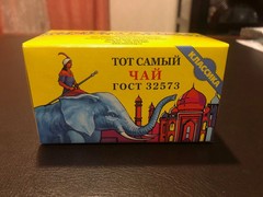 Classic Indian Black Tea Chai Leaf – 100gr – тот самый чай – World Collection