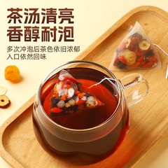 Ginseng Mulberry Wolfberry Longan Tea Liubao Tea Guben Stay Up Late Recovery Tea