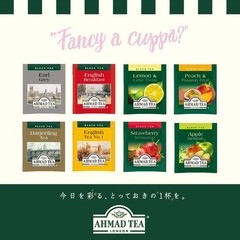 Ahmad Tea Ceylon Tea, 100 g 3.5 Ounce,