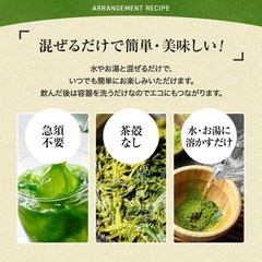 Chiran Matcha Powder Ichibancha Fuji 120g Made in Japan