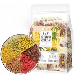 3X Liver Tea Formula Chrysanthemum Cassia Seed Honeysuckle Detox Health Tea Bags