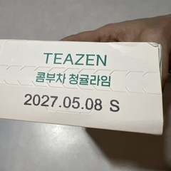 [TEAZEN] Green Mandarin Lime Kombucha Tea 10 Sticks Low Calorie, Prebiotics 8/27
