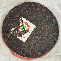 Pu-erh tea,1998,Hong Kong customization,勐海茶廠港訂,大葉,傣青8582,357g,Raw