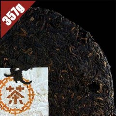 2000 CNNP Aged Zhongcha Royal Grade Precious Puer Shu Ripe Pu Erh Tea Cake 357g