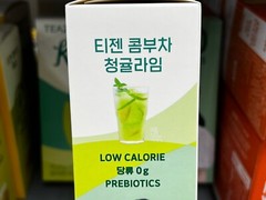 TEAZEN Kombucha Green Mandarin Lime 30 Sticks | Sugar-Free Prebiotic