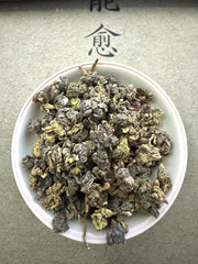 151-Taiwanese Li Shan High Mountain Sugar Cane Milky Oolong Tea 金萱 300g