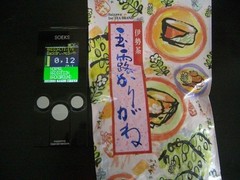 Japanese Green Tea Gyokuro Karigane 100g(3.5oz)