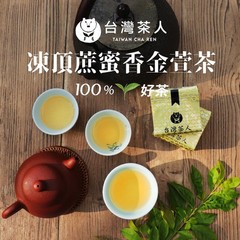 TAIWAN CHA REN Series – Taiwan Dong Ding Oolong Tea Loose Leaves, 3.5oz (100g)