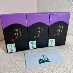 [US SELLER] Kanbayashi Shunsho Japanese Matcha Ceremonial Grade