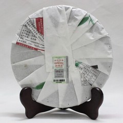 2014 Haiwan High Mountain Ancient Tree Old Comrade Batch 141 Raw Puer Tea 500g