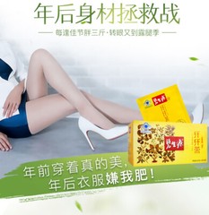 Besunyen Slimming Tea Weight Management Reducing Fat Burn Herbal Tea 25 Bags