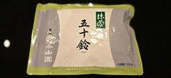 Marukyu Koyamaen Isuzu – Japanese (Uji) Ceremonial Matcha Green Tea Powder