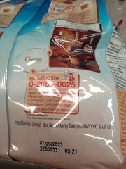 Thai Nestea Instant Tea Powder Brown Sugar Taiwanese style milk tea 540g.
