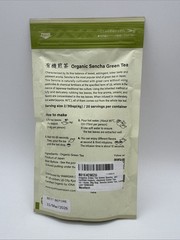 Green Tea Loose Leaf Sencha Bulk, JAS Certified Organic, Japan, 80g Bag