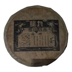 Pu-Erh tea,early 80’s,Hong Kong Kowloon Tea Company,No Inner Flying,500g,Raw