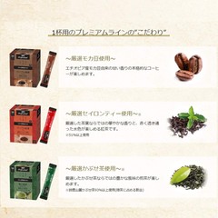 AGF Professional Premium Black Tea 1 Cup 50 Tea Sticks Unsweetened