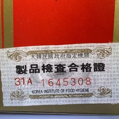 Korean Red Ginseng Tea 100 Packs 2 Grams Each Superior Brand Volume Discount