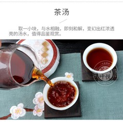 Wu Zi Deng Ke Puer * TAETEA Brand Menghai Dayi Ripe Pu-erh Tea Cake 150g