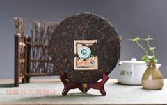 Yunnan MENGKU Brand Old Tree Tea Pu-erh Tea Cake 2006 400g Ripe Puer Pu’erh Tea