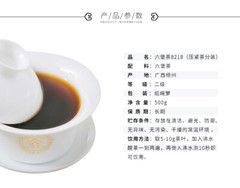 China Tea Liu Pao Tea 8218 Basket Wuzhou LiuBao Tea Black Dark Tea 500g