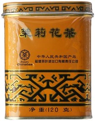 Sunflower Jasmine Tea 120 g 4.23 Ounce (Pack of 1)