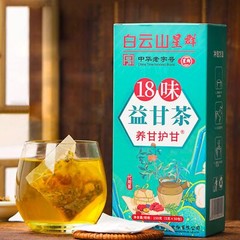 18 Flavors China Liver Care Tea Liver Detox Tea Liver Nourishing Tea Daily 150g