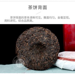 Wu Zi Deng Ke Puer * TAETEA Brand Menghai Dayi Ripe Pu-erh Tea Cake 150g