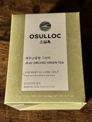 OSULLOC Jeju Orchid Green Tea 10 bags Korean Pure Jeju Orchid Flavor US Seller