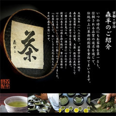 KYOTO UJI MATCHA MORIHAN GREEN TEA POWDER SWEETENED JAPAN 500g X 5 SET