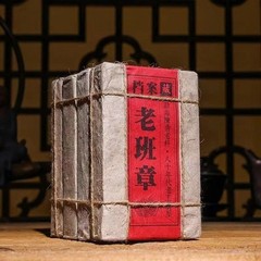 250g MengHai Puer Ripe Pu’Er Tea Brick Cooked BuLangShan Jujube fragrance tea