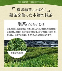 Chiran Matcha Powder Ichibancha Fuji 120g Made in Japan