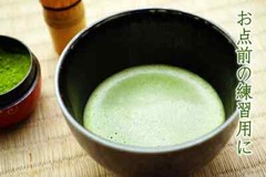 Yamamasa Koyamaen Matcha Yomonokaori green teaPowder 150g Ceremonial Authentic