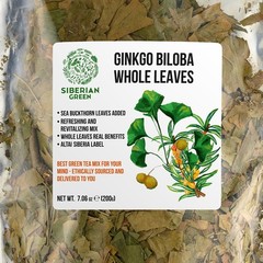 Siberian Green Ginkgo Biloba Cut and Sifted Leaf 200g (7.06 oz) Wild Harvest