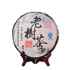 Yunnan MENGKU Brand Old Tree Tea Pu-erh Tea Cake 2006 400g Ripe Puer Pu’erh Tea