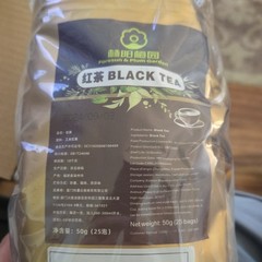 Foresun & Plum Garden Black Tea Bagged 50g 25 Servings Chinese Pantry
