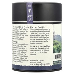 Organic Fragrant Indian Black Tea, First Flush Darjeeling, 3.5 oz (100 g)