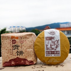 Menghai Tributary Golden Bud Pu-erh Tea Puer Shu Pu’er Puerh Ripe Tea Cake 500g