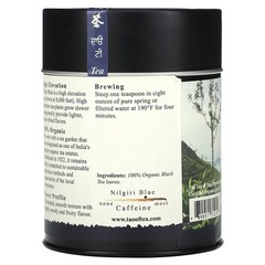 Organic South Indian Black Tea, Nilgiri Blue, 3.5 oz (100 g)