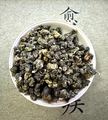 164-Taiwanese Li Shan High Mountain Milky Oolong Tea 奶香金萱 300g