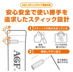 AGF Blendy Cafe Latory Milk Cafe Latte Non-Sugar 8 Sticks In Box 91g – Japan