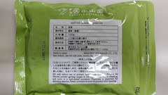 Marukyu Koyamaen Matcha Green Tea Powder 100g Isuzu Authentic Japan New