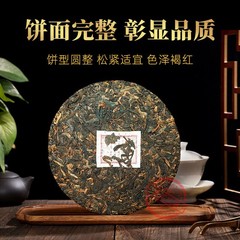 357g Palace Pu Erh Ripe Tea Yunnan Qizi Cake Tea Ancient Tree Tea