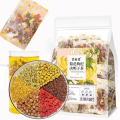 Chrysanthemum Cassia Seed & Burdock Goji Berry Tea, Liver Cleanse & Detox Herbal